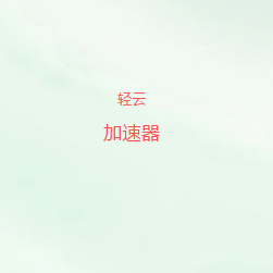微信公众号