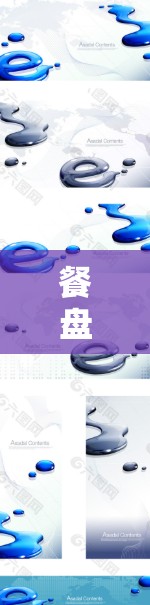 餐盘加速器，技术驱动的移动应用加速方案
