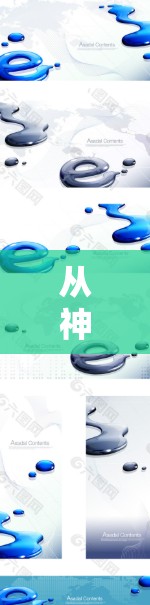 从神经网络到实时优化，烈焰加速器的未来展望