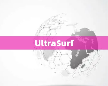 UltraSurf