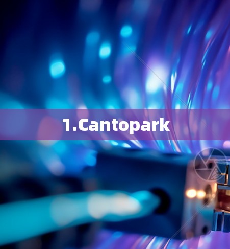 1.Cantopark 1.Cantopark
