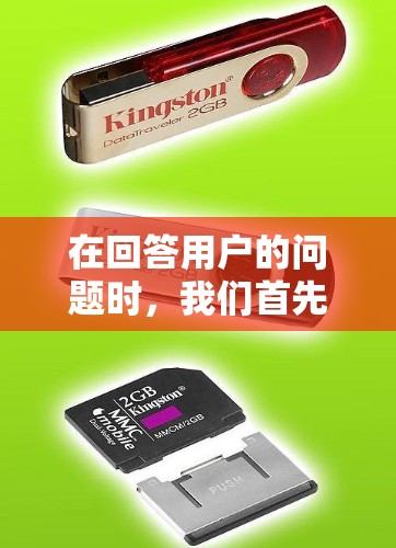 在回答用户的问题时,我们首先需要明确翻到外网的具体含义,以及梯子的使用场景。以下是逐步的解释和答案 在回答用户的问题时,我们首先需要明确翻到外网的具体含义,以及梯子的使用场景。以下是逐步的解释和答案