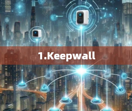 1.Keepwall 1.Keepwall