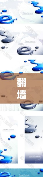 翻墙下载直播软件是一个复杂而麻烦的过程，涉及多个技术元素和步骤。以下是一个有条理的总结